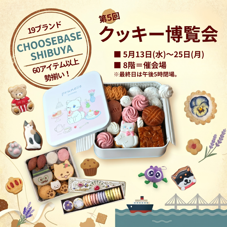 そごう横浜店 tweet media
