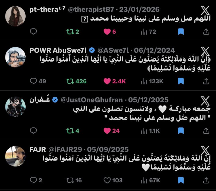 FAJR tweet media