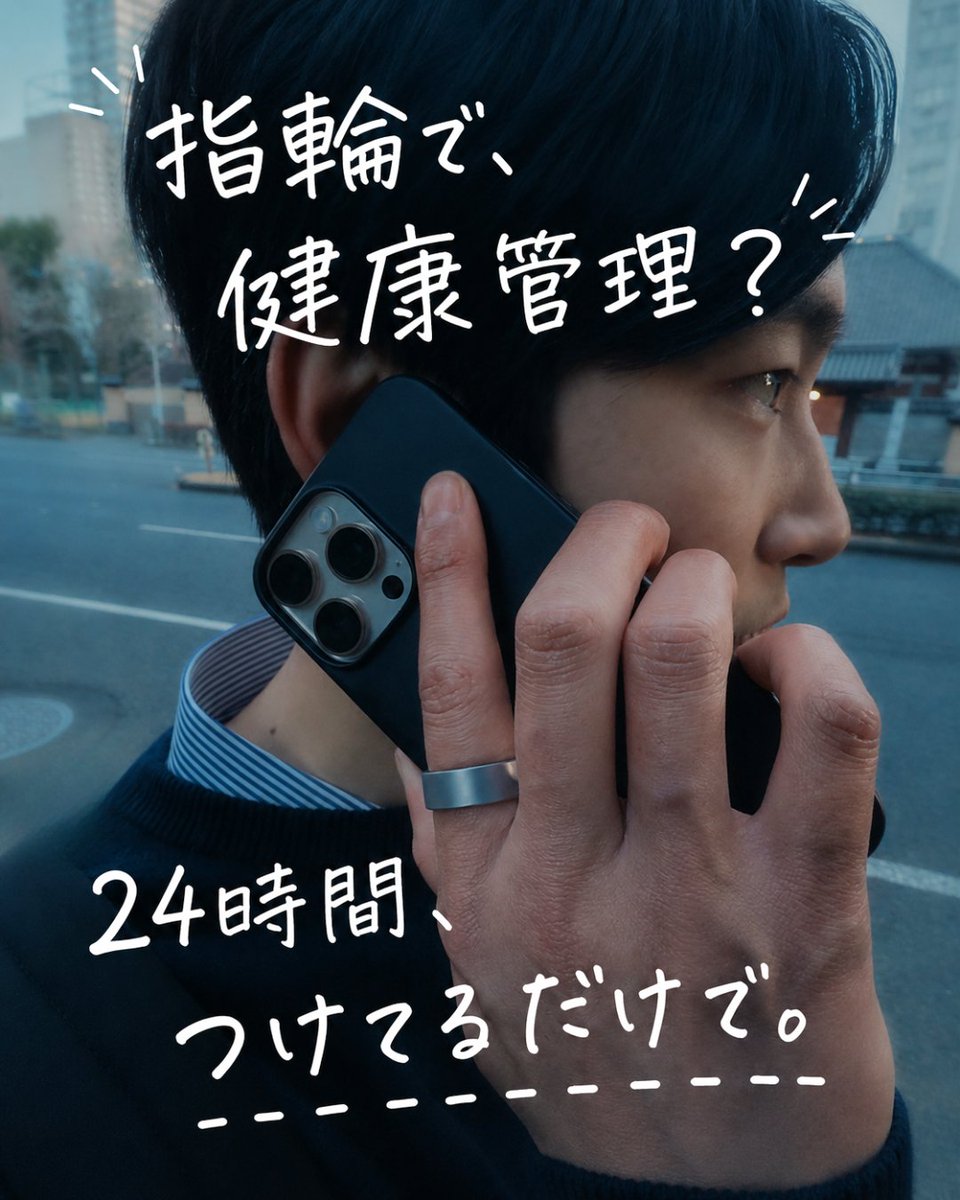 ウェリー【公式】@パーソナルヘルスケアAI tweet media