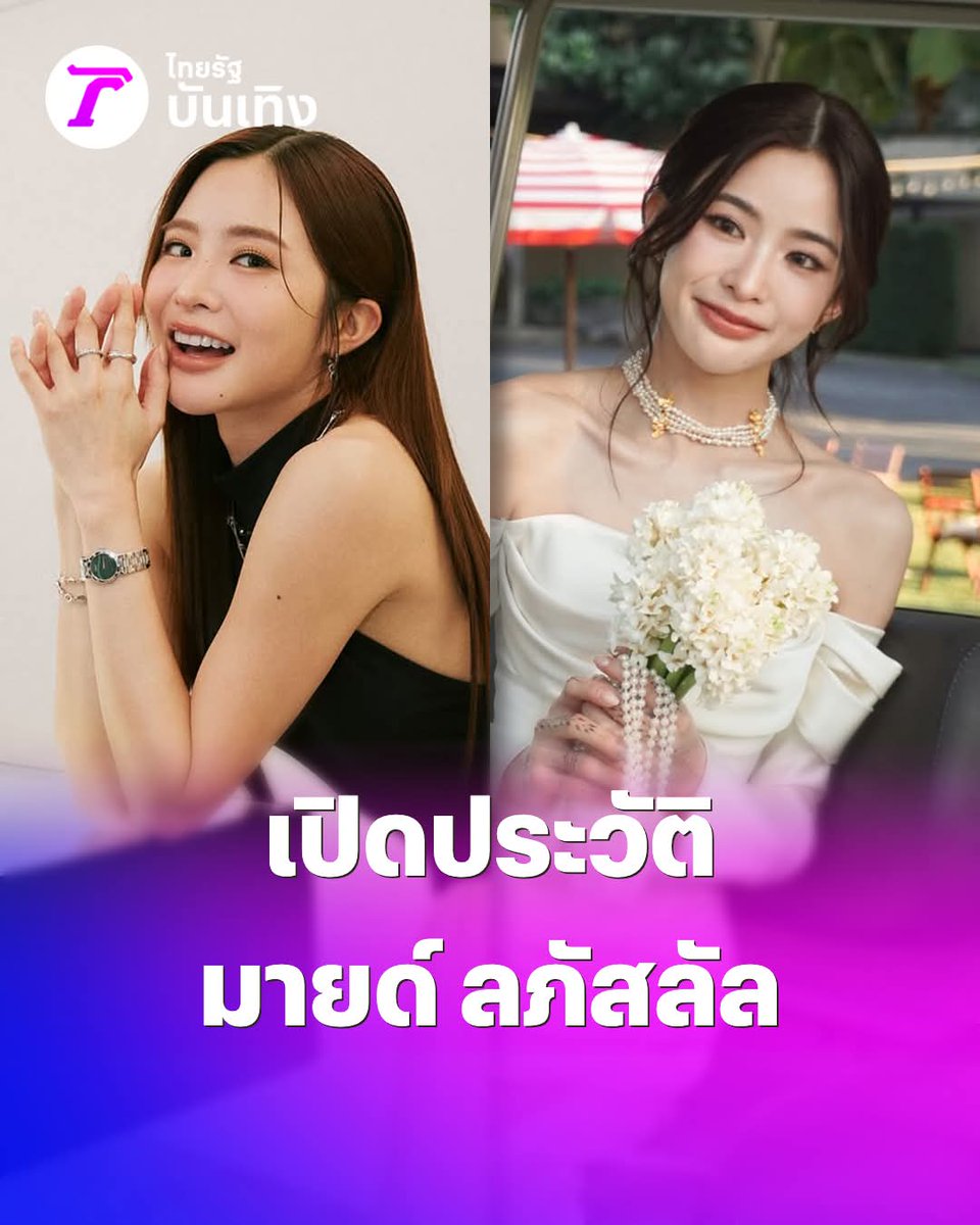 ฮ.นกฮูก(สีส้ม) tweet media