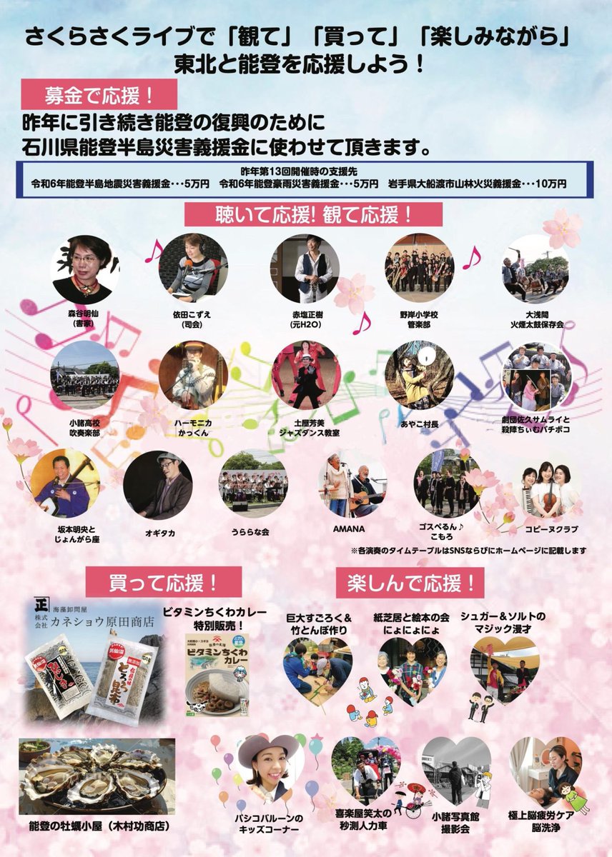 まめ tweet media