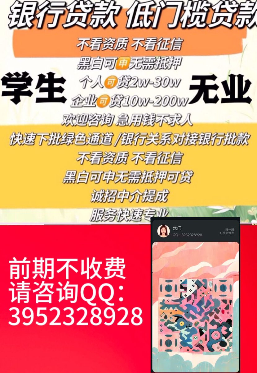 JustinbakenRi's tweet photo. #贷款 https://t.co/BmsRqnQivp