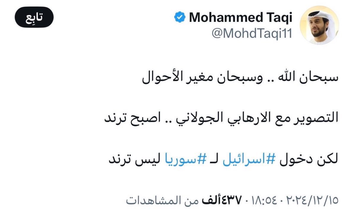 الـنــايــف tweet media