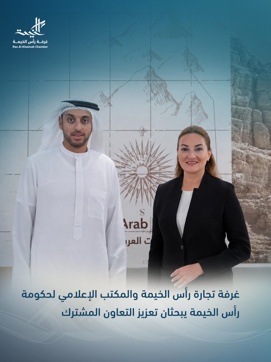 RAKCCI's tweet photo. See this Instagram post by @rakchamber https://t.co/lnkablgAii https://t.co/67sqvXgyMf