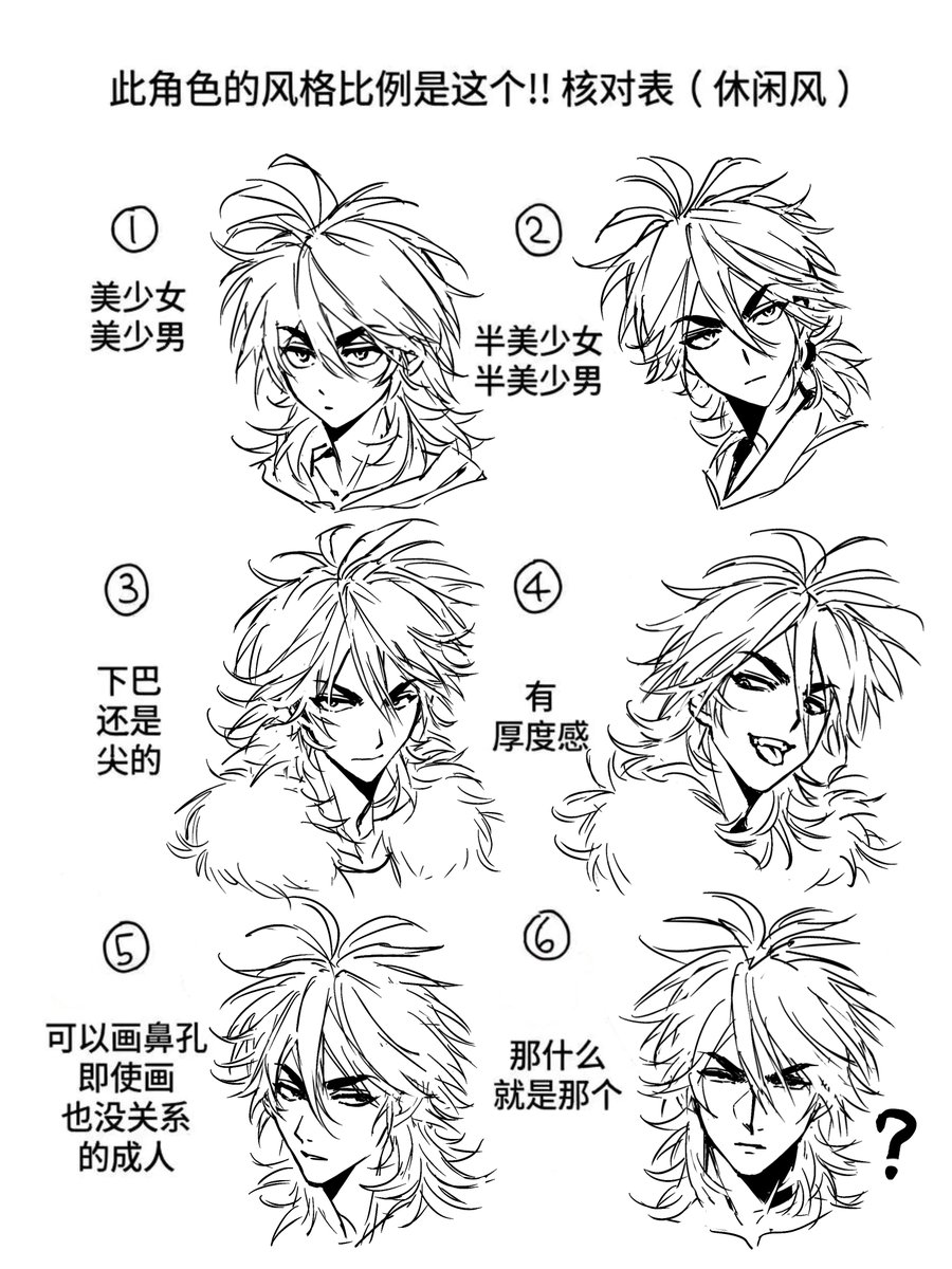 斯特 tweet media