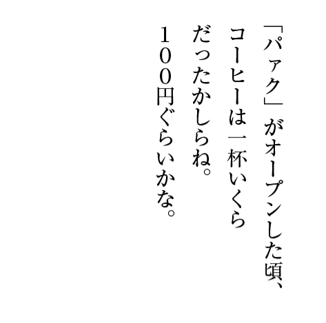 tekuri_kimura's tweet photo. 「聞き書き・盛岡に暮らす」のクラファンが残り数日となりました。皆様のお名前を巻末に掲載させていただきたいので、ぜひご支援お願いいたします！本文中のことばを抜粋してチラ見せ。ご期待ください  https://t.co/VNqYmT9I5v https://t.co/lTCMLbGnYI
