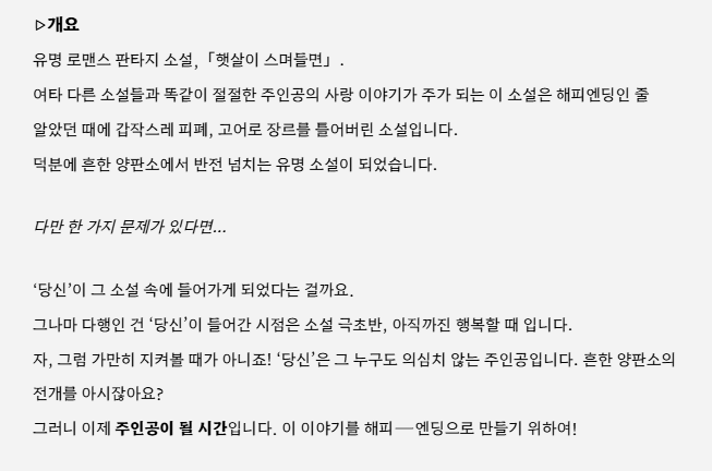 00_chasa's tweet photo. 이렇게라도 안 올려두면 아예 안 쓸 것 같아서,,,
먼가를 써보고 잇어요 언제 완성될 지는 몰름..... https://t.co/g0xZVBos3c