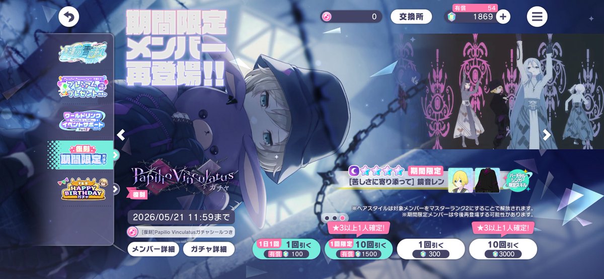 えす tweet media