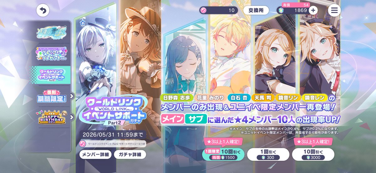 えす tweet media