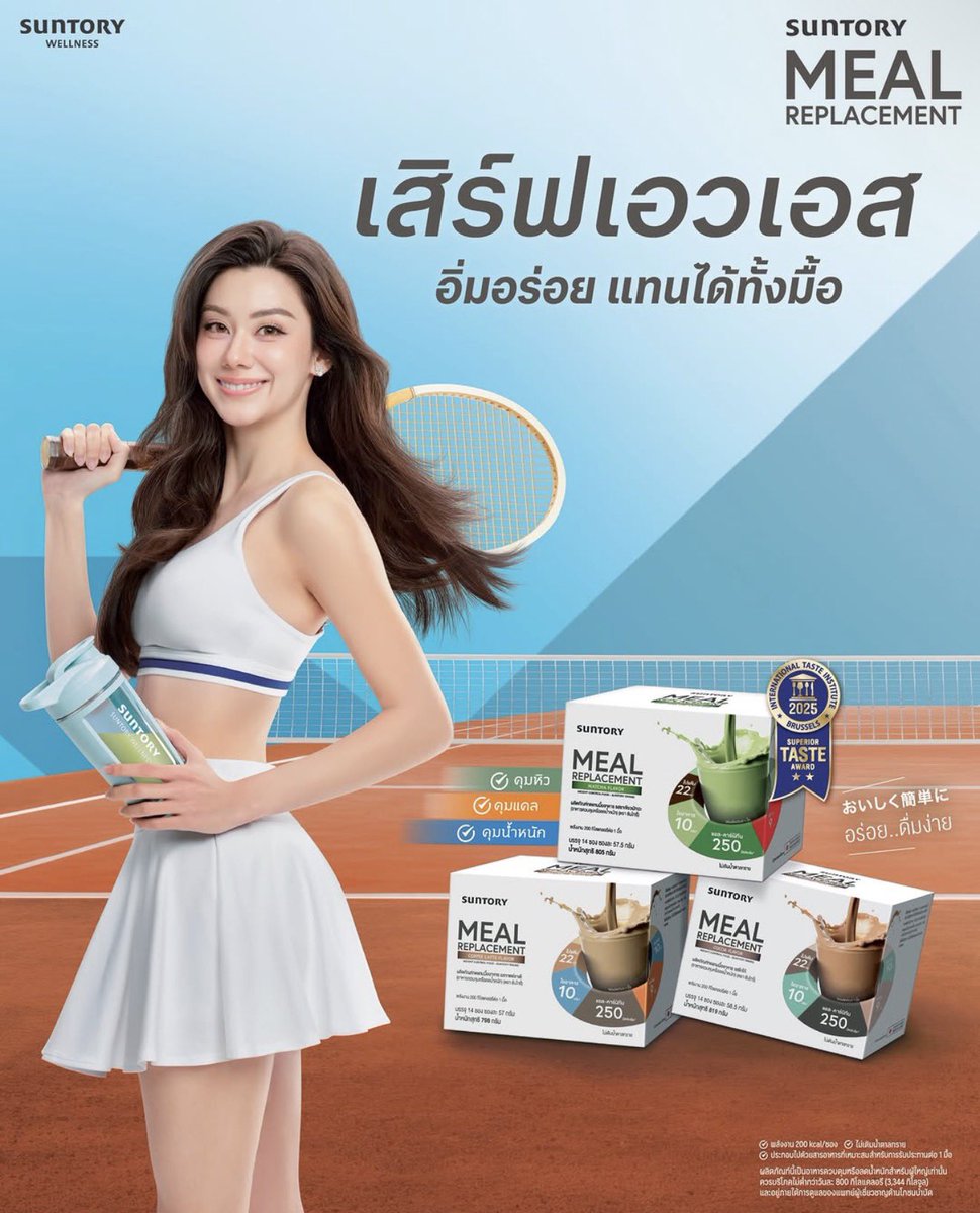 LalinaLena TH Official tweet media