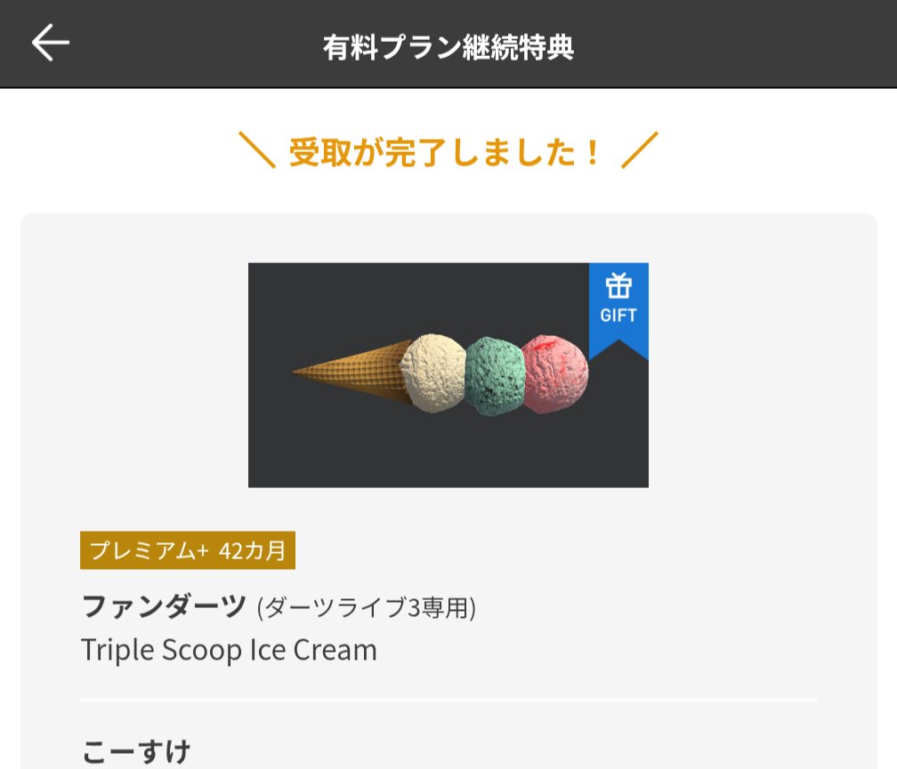 こーすけ tweet media