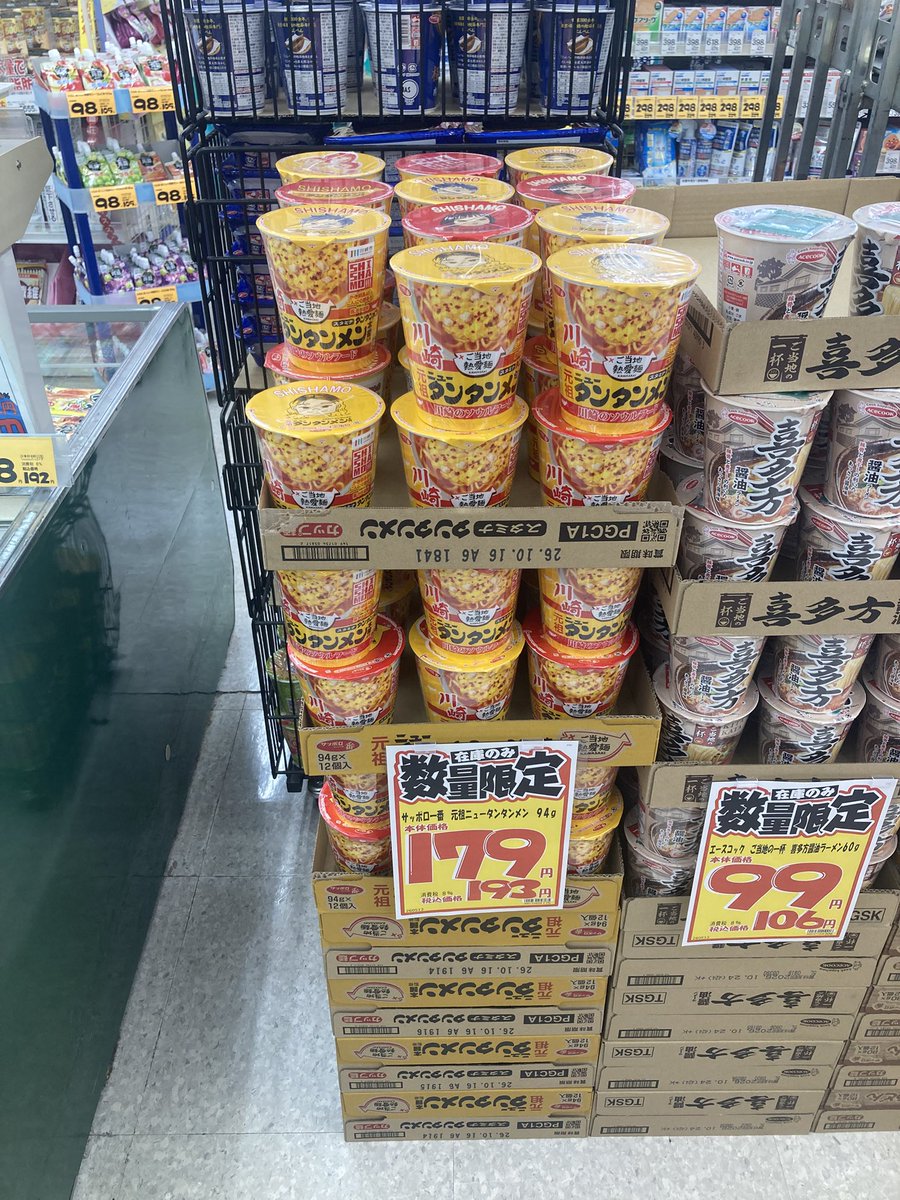 むた tweet media