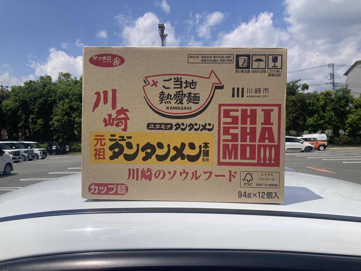 むた tweet media