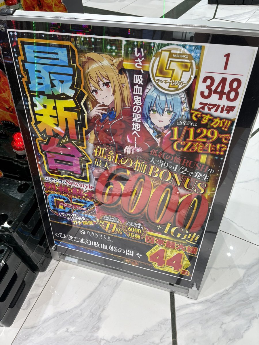 あのちゃんこ tweet media