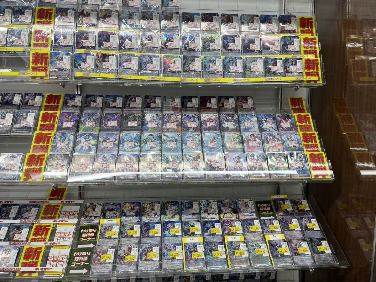 ☆ヴァンガード 最新弾☆ 本日発売の SS16【伝説の先導者達】 シングル