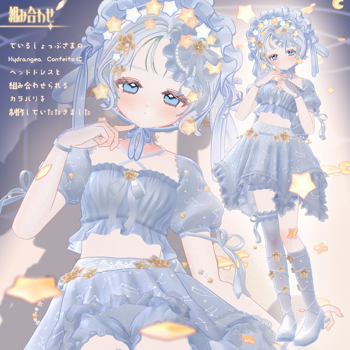 ᴏᴛᴛᴏᴛᴛᴏ（おっとっと） tweet media