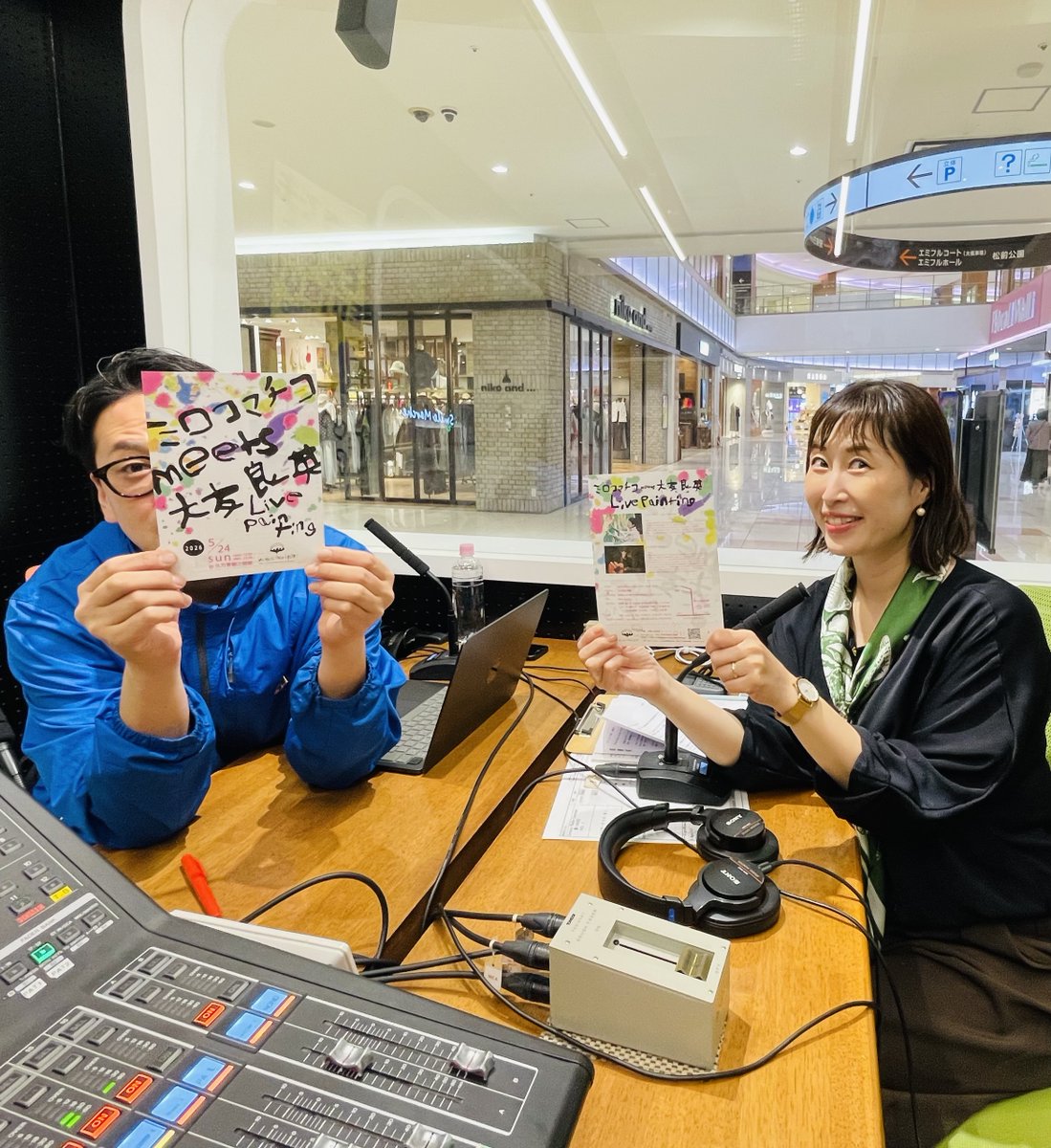 Groovy Radio Caravan【FM愛媛】 tweet media