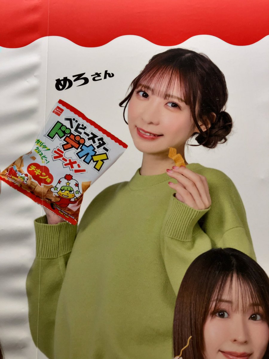 capa3939's tweet photo. @meloo9650 拝見させて頂きました！
🎊おめでとうございます！🎉✨️😊 https://t.co/LTvgnoXFco