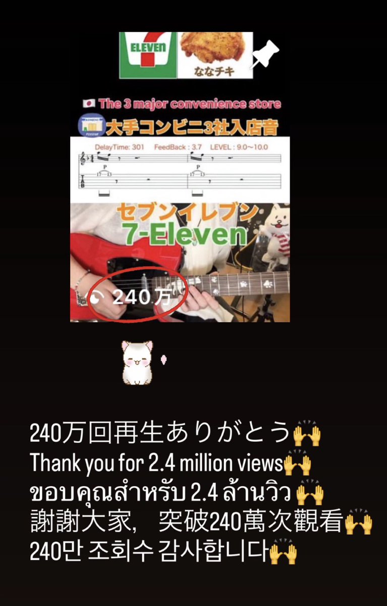 u-suke Ishii 石井裕介(個別音楽教室 楓musics) tweet media