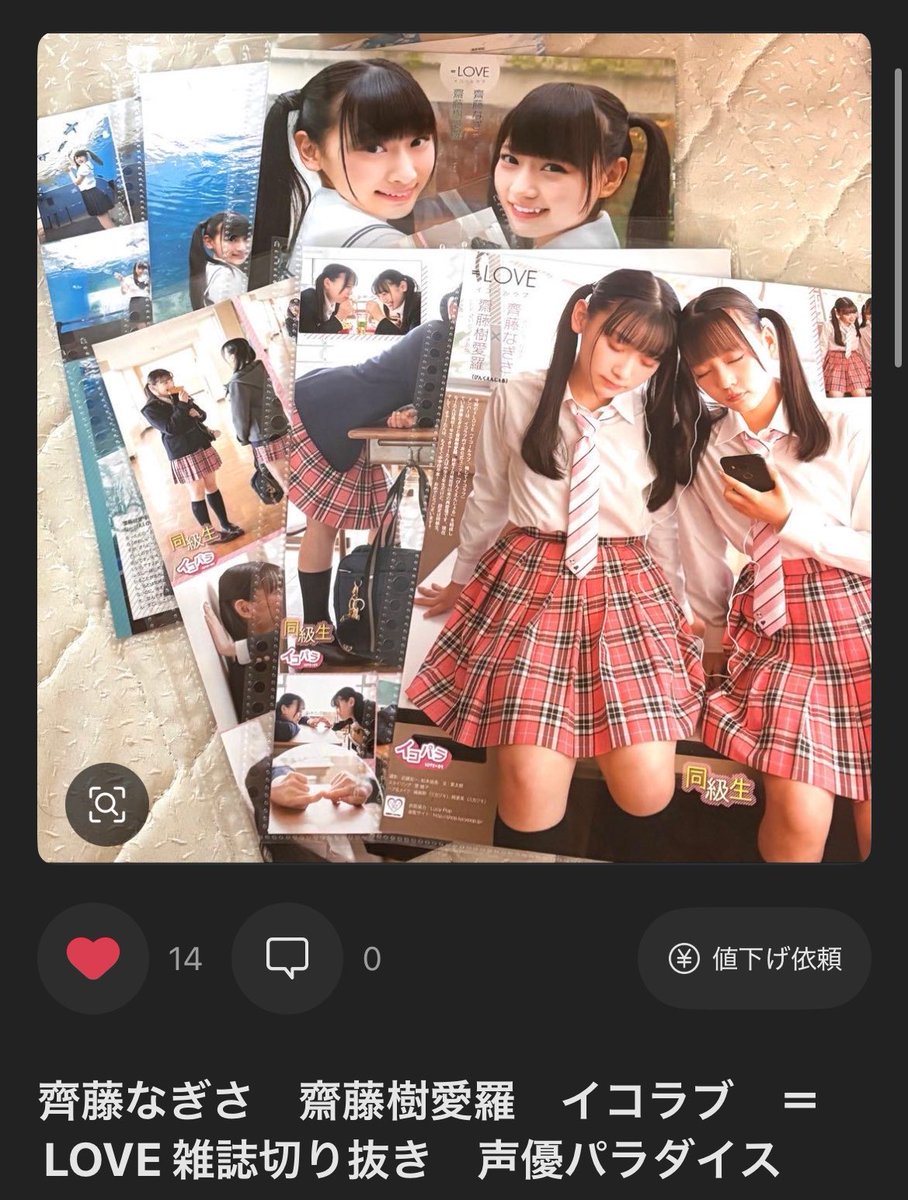 そふとくりーむたすけててぃあらでゅくしまる tweet media
