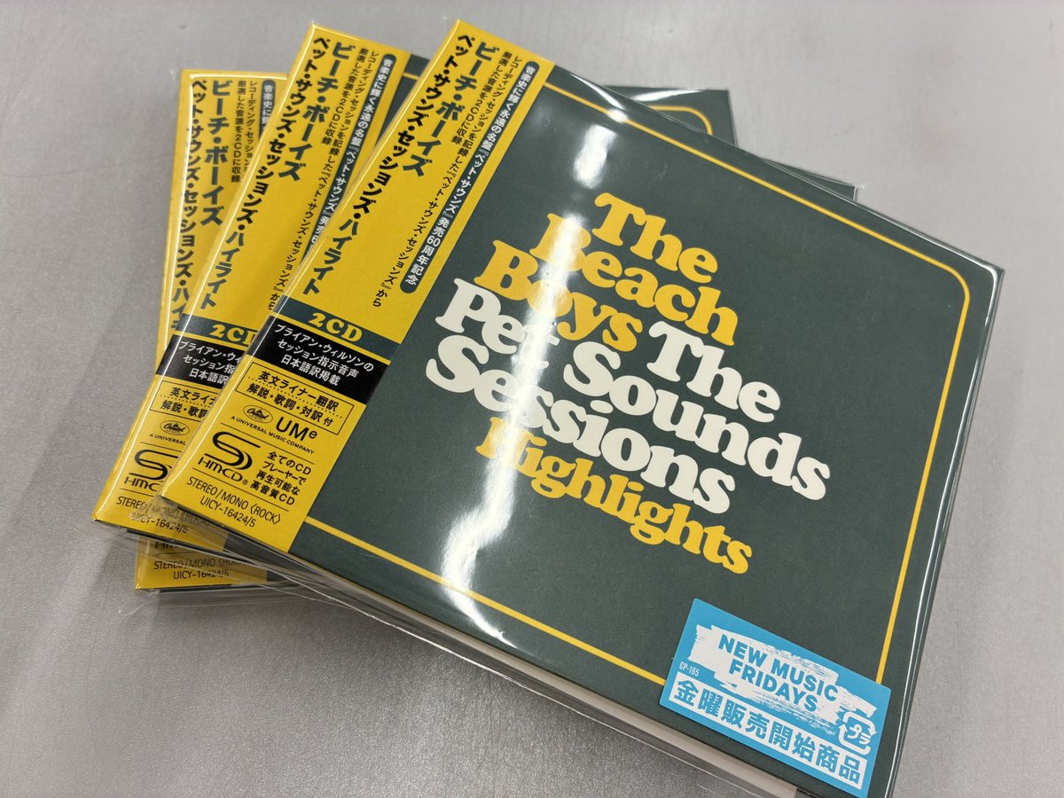 TheBeachBoys】 The Beach Boys 『ペット・サウンズ・セッションズ