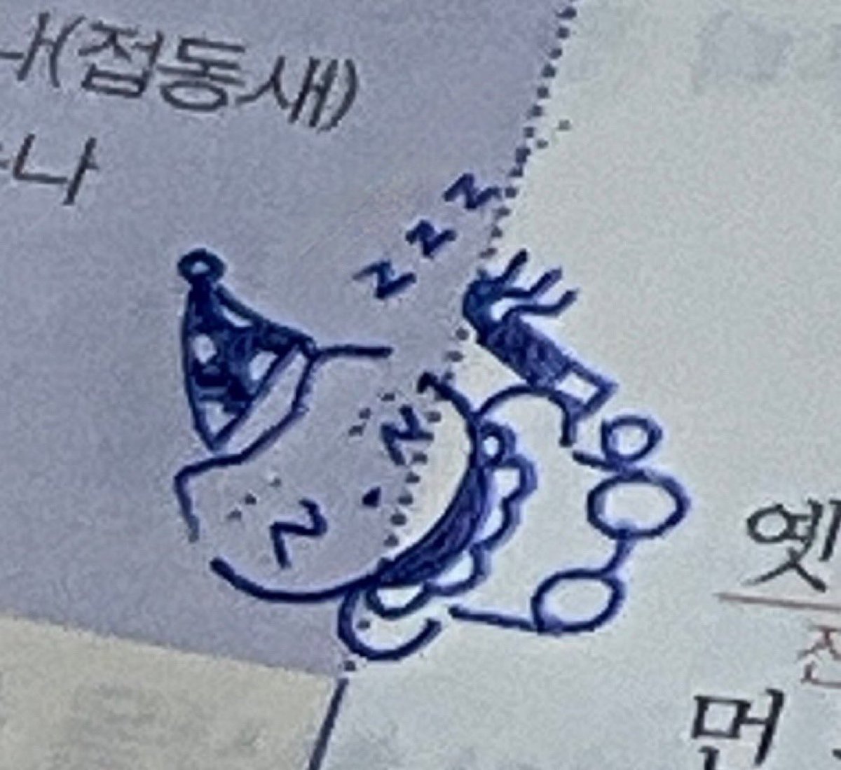 김복실2 tweet media