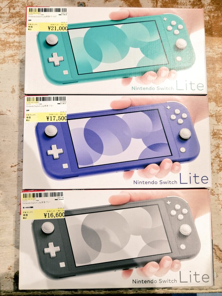 switchlite