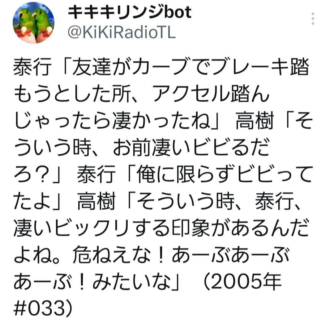 silverlace3's tweet photo. 昨日の蚤の市でヤスが背後の大きな音に素早く反応したという話、これを思い出した https://t.co/KfDinYvnne