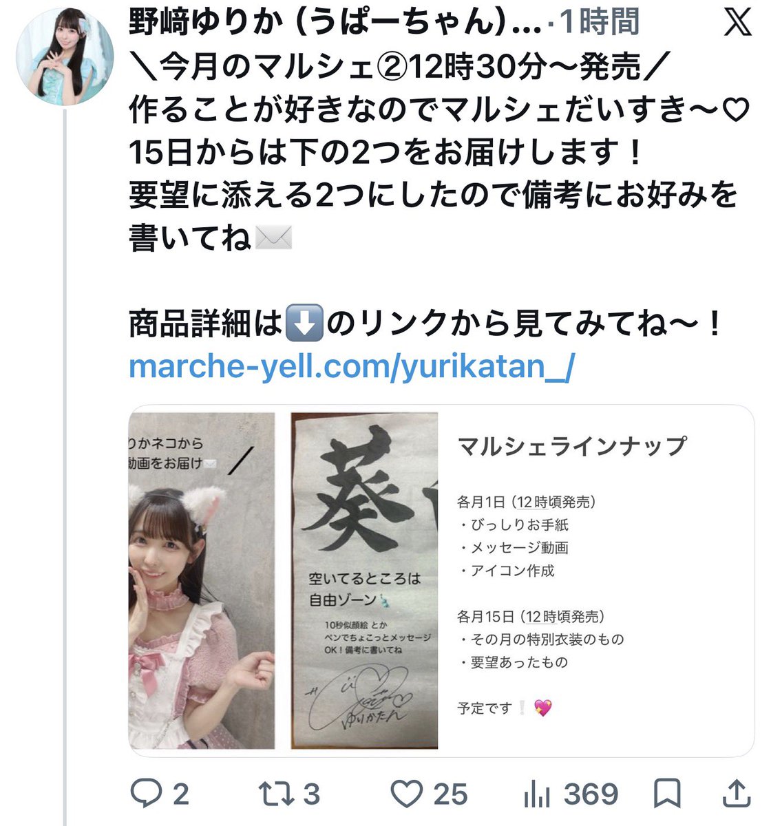 🦭海豹之助🦭🦉📹撮影枠📸🦉 tweet media