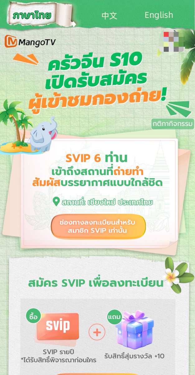 PATRICK ⭐️ หลงรักน้องNick tweet media