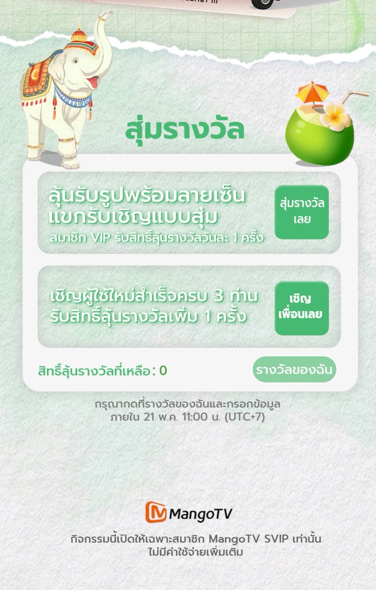 PATRICK ⭐️ หลงรักน้องNick tweet media