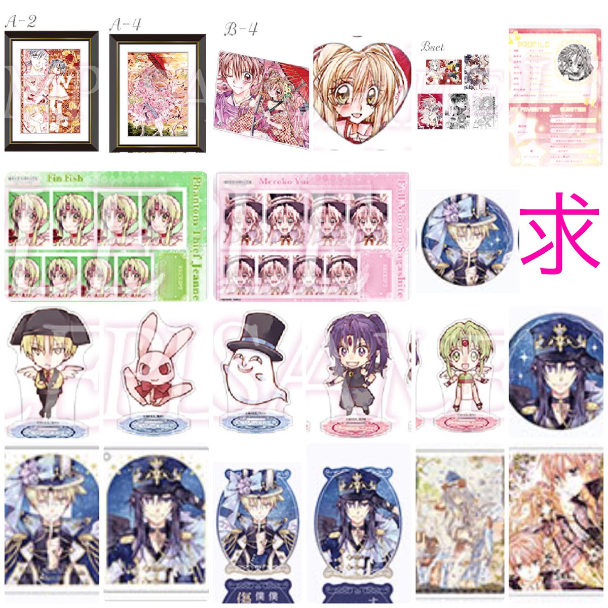 求】灰音ハート缶バッジ（♾️） 満月をさがして、桜姫華伝 いずみ、め