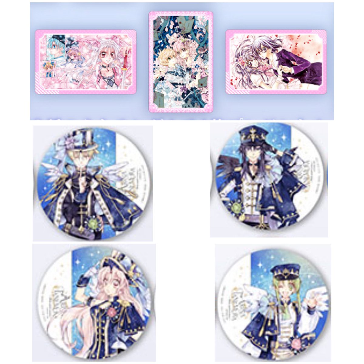 求】灰音ハート缶バッジ（♾️） 満月をさがして、桜姫華伝 いずみ、め