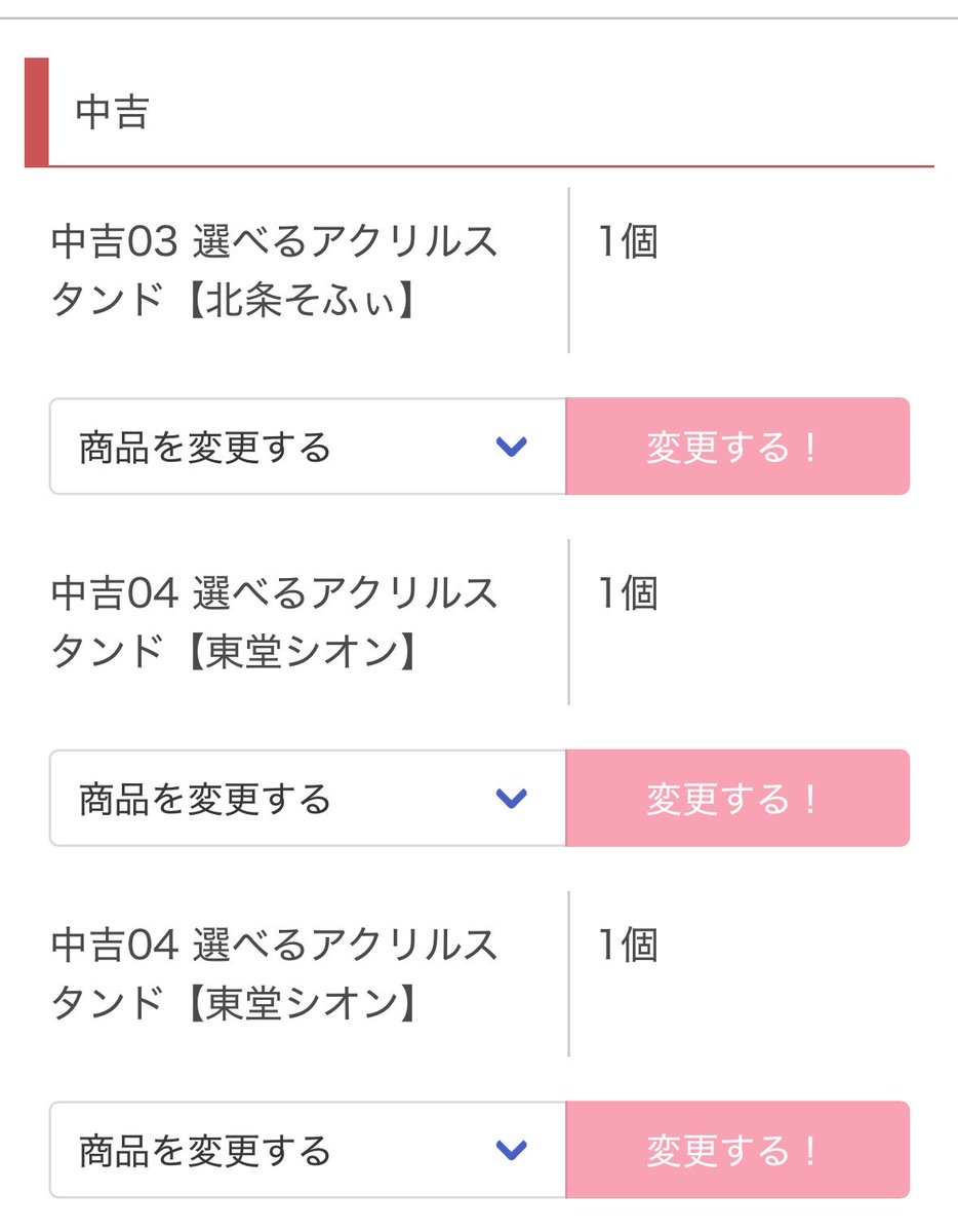 とう@交換アカ🌟 tweet media