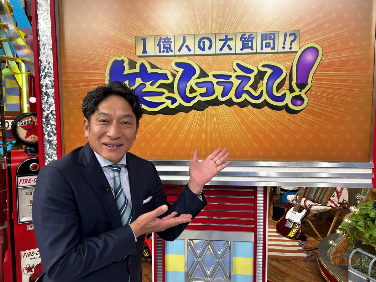 日テレ tweet media