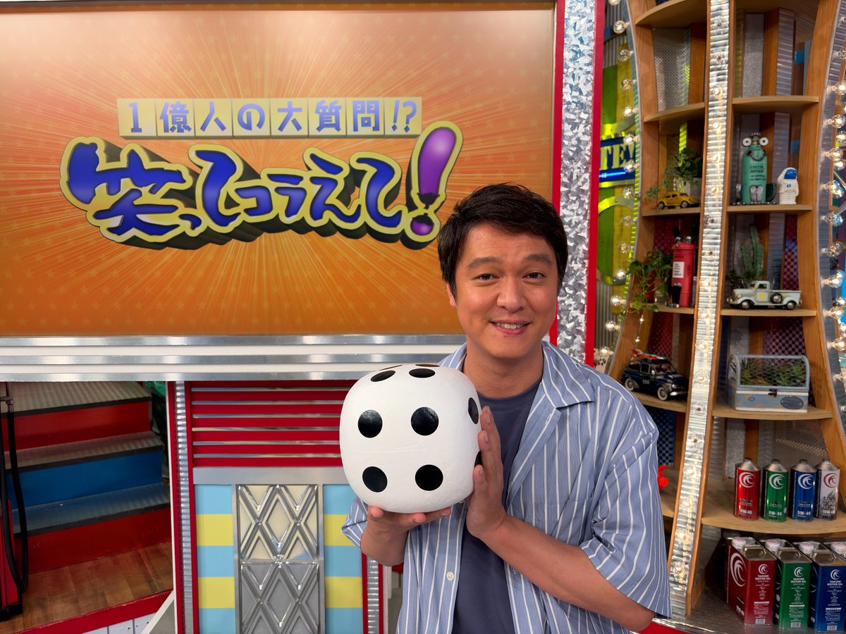 日テレ tweet media