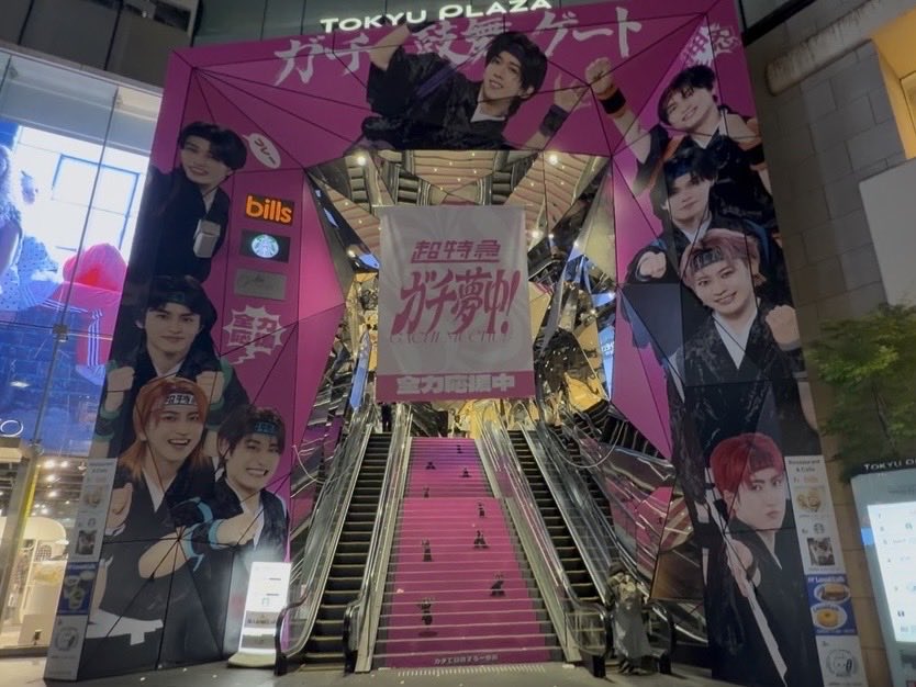 ✮7na tweet media