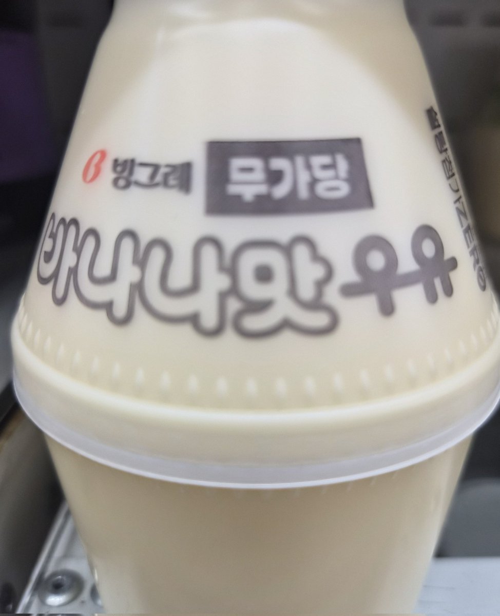 치만시 tweet media