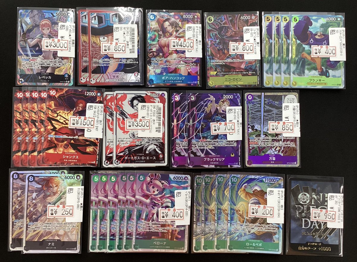 🔥🔥ワンピース特価🔥🔥 パラレルカードや人気カードなど特価追加しま