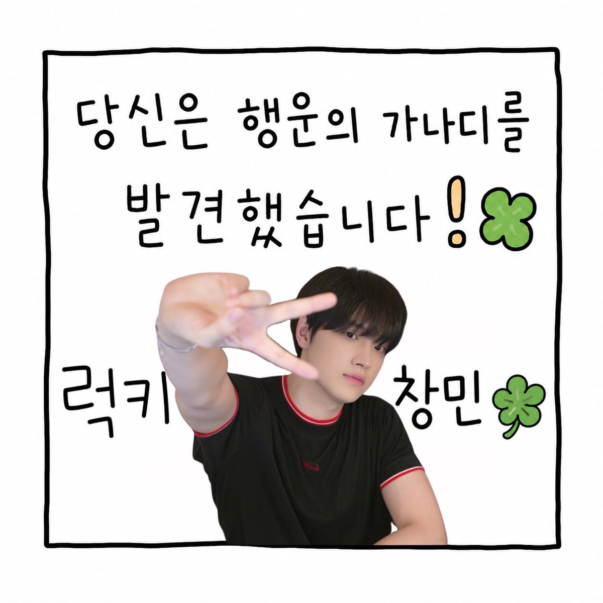 식물스틱 tweet media
