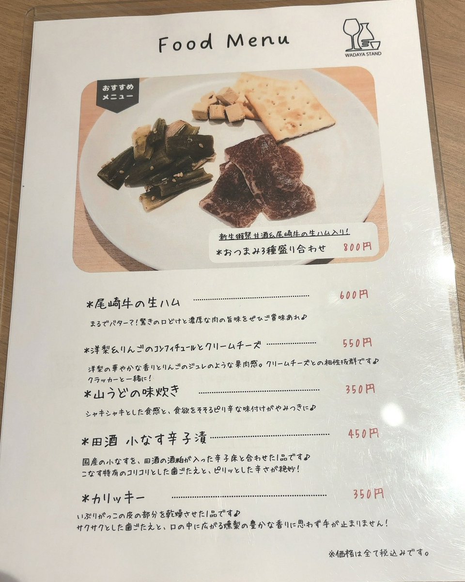 ナガレ tweet media