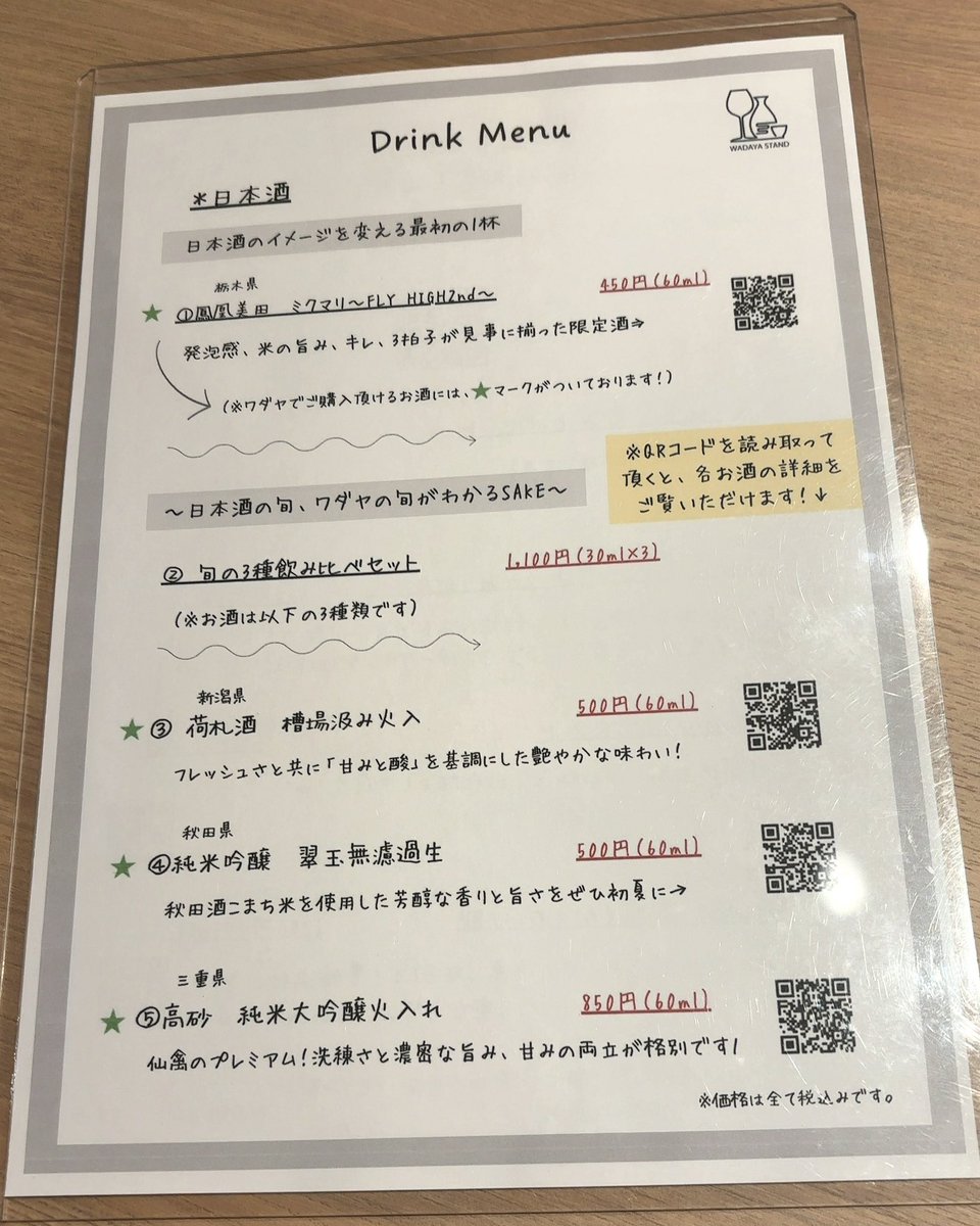 ナガレ tweet media