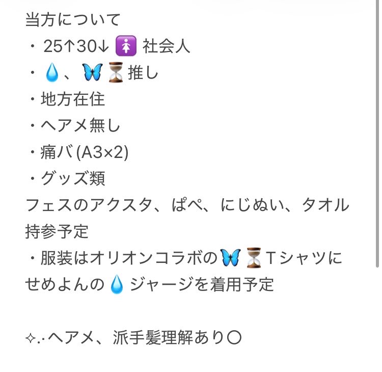 るり tweet media