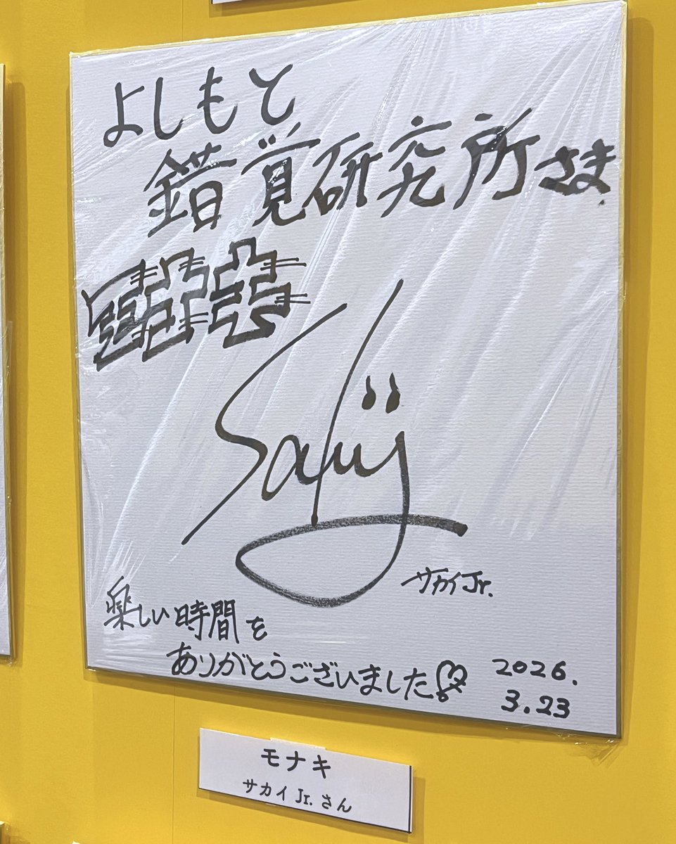ﾏﾇﾙﾇｺ tweet media