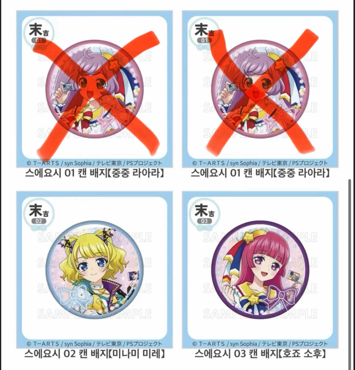 𓊆ྀི 러브 𓊇 tweet media