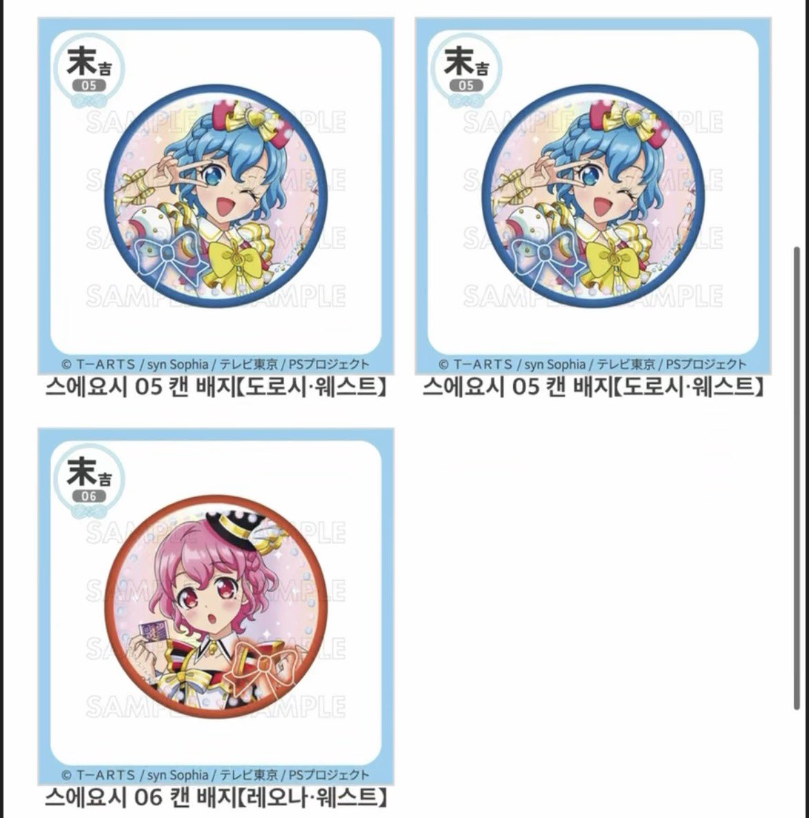 𓊆ྀི 러브 𓊇 tweet media