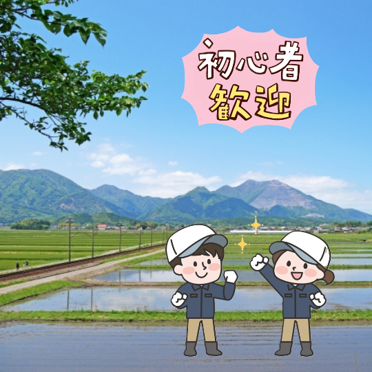 sharejob_entry's tweet photo. 田植え作業の補助をお願いします！
男女・年齢・経験問わず誰でも歓迎です！

📍青森県青森市諏訪沢
📅5/18(月)～6/18(月)
⏰ 8:00～17:00(休憩1時間半)
💰9000円

👇応募方法👇
プロフィールのリンクからシェアジョブに登録！
登録はすぐにできます！
登録後に希望のお仕事に応募！
＃農業　＃農作業　＃田植え　＃青森　＃青森市　＃アルバイト　＃求人募集