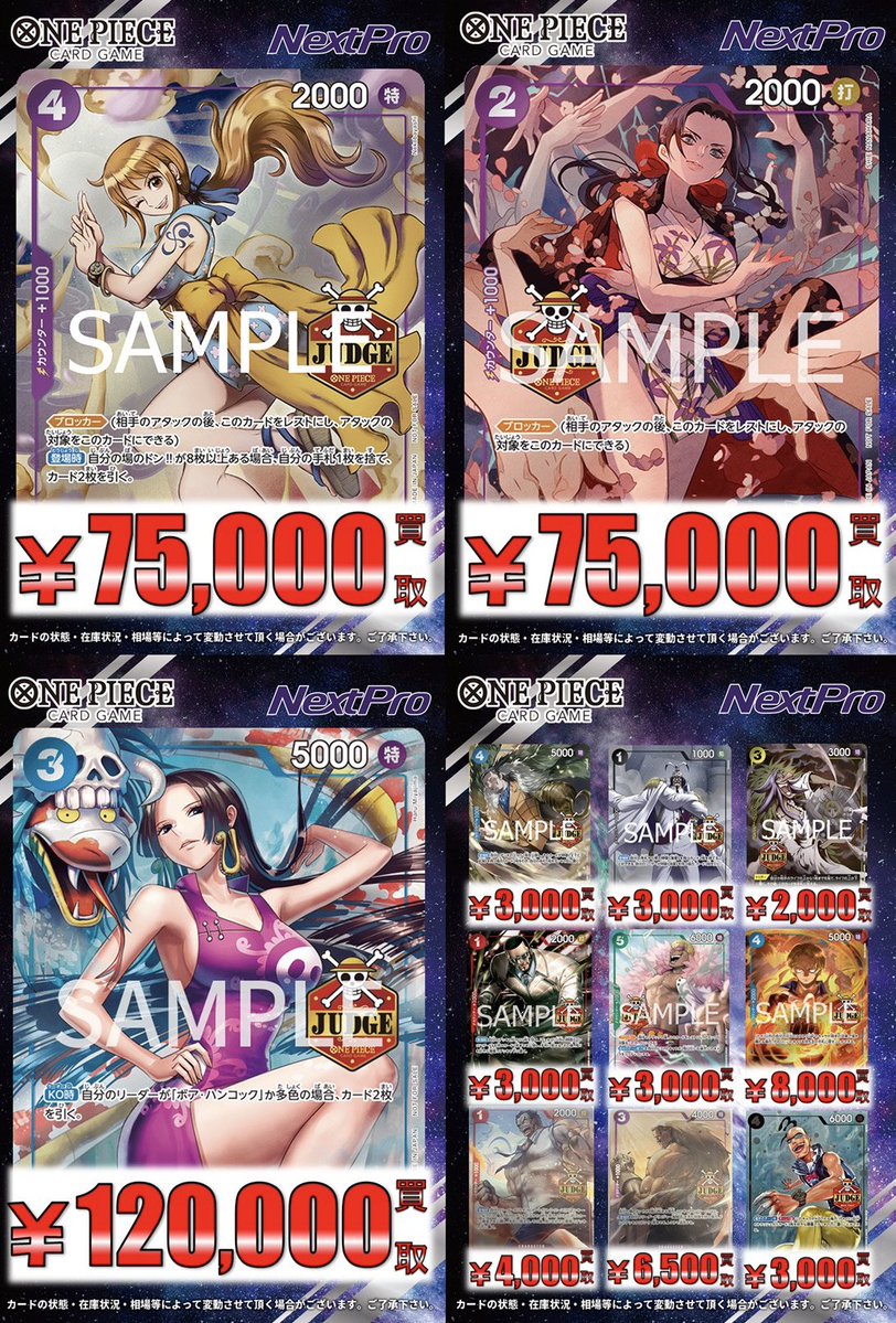 眷属への贈り物　ジャッジプロモ　３枚セット ✨#ワンピース 買取情報✨】 ⚖️⚖️ジャッジプロモ大募集中
