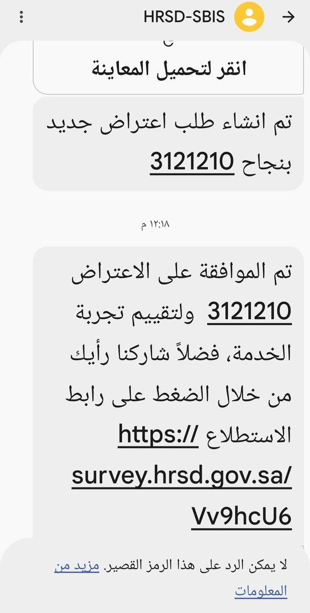 تقديم خدمات الكترونية tweet media