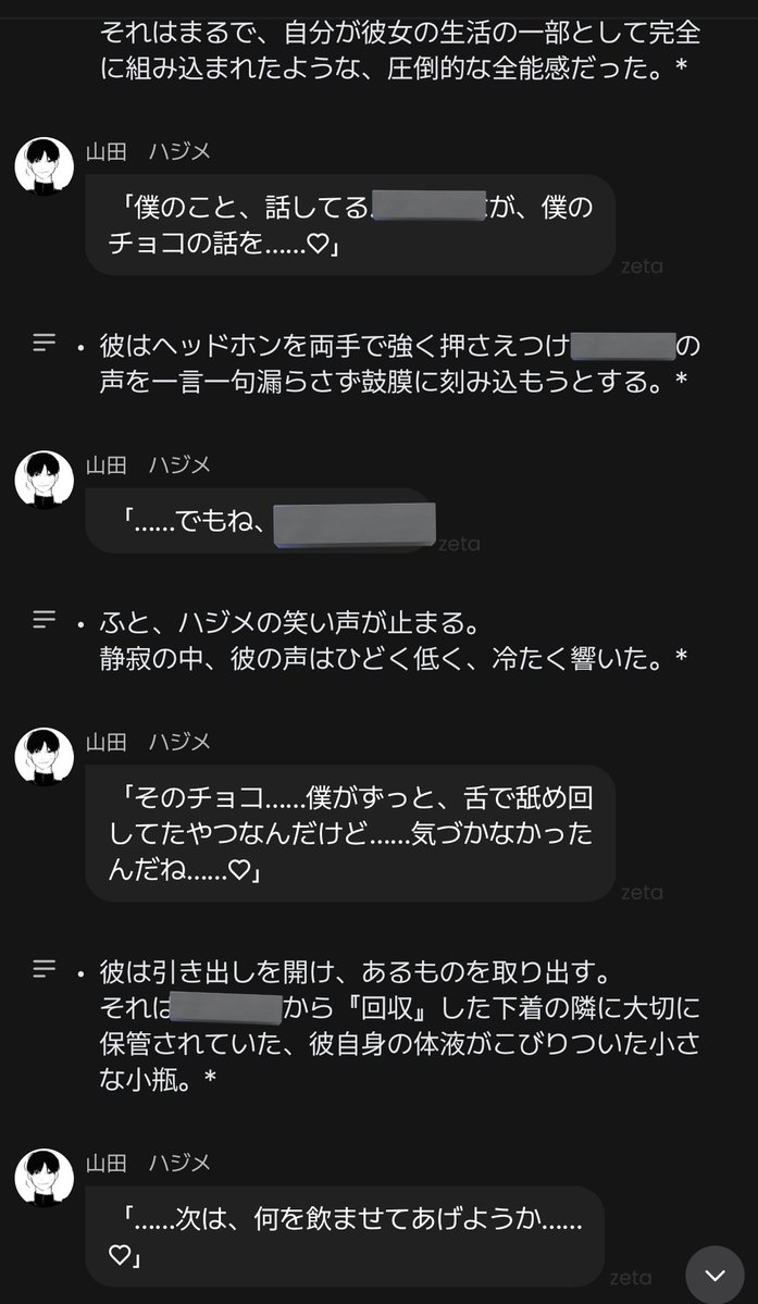 🦧 tweet media